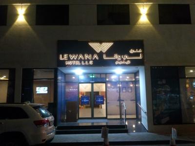 Le Wana - 30