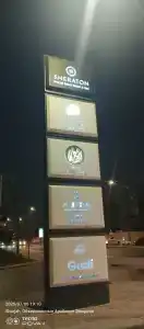 Sheraton Sharjah Beach Resort and Spa - 64