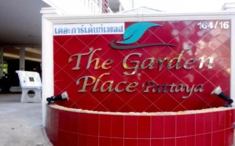 The Garden Place Pattaya - 44