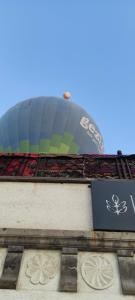 Osmanli Cappadocia - 22