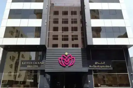 Lotus Grand - 3