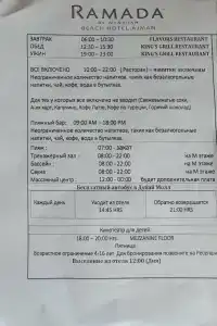 Ramada by Wyndham Beach Ajman - 91