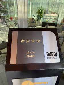 Ramada by Wyndham Dubai Barsha Heights - 25