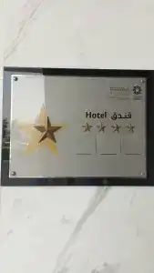 Novotel Sharjah Expo Centre - 33