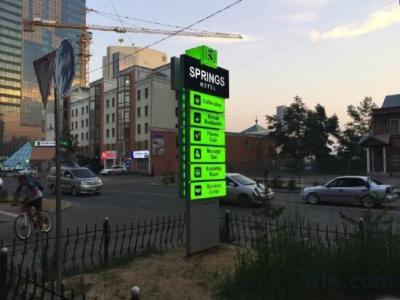 Springs Ulaanbaatar - 12