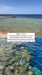 Sharming Inns - Couples and Families Only - 28