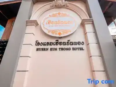 Huern Kan Thong - 37