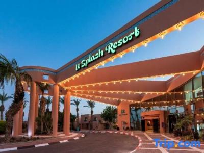 U Splash Resort Eilat - 36