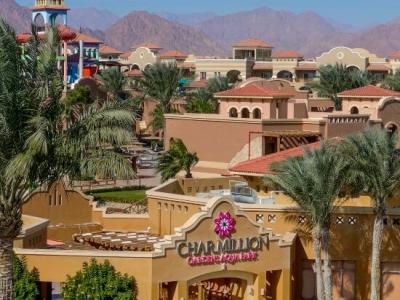 Charmillion Gardens Aquapark - 10