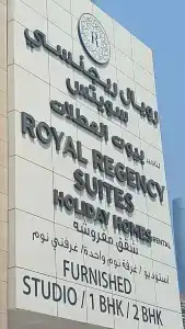Royal Regency Suites Marina - 4