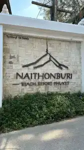 Naithonburi Beach Resort - SHA Extra Plus - 29