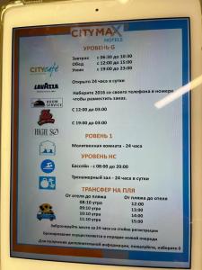 Citymax Al Barsha at the Mall - 75