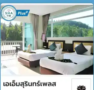 AM Surin Place - SHA Extra Plus - 55