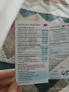 Grand Kaptan - Ultra All Inclusive - 86