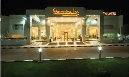 Sharming Inns - Couples and Families Only - 1