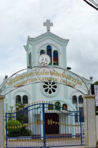 Tee Pak Dee Resident Phuket - 29
