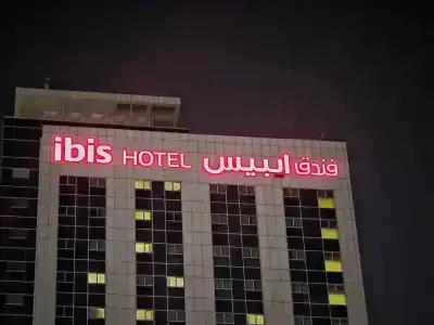 ibis Seef Manama - 5