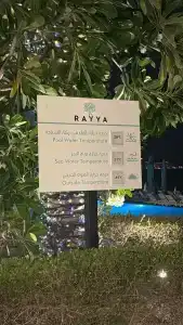 The Retreat Palm Dubai MGallery by Sofitel - 30