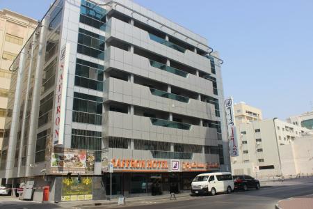Saffron - 75