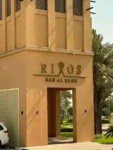 Rixos Bab Al Bahr - 30