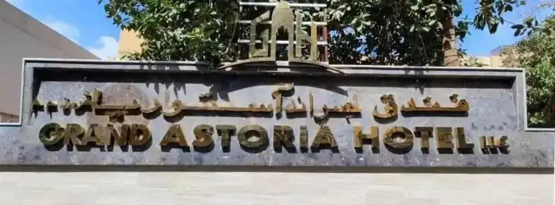 Astoria - 4