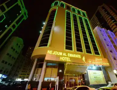 Nejoum Al Emarat - 31