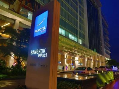 Novotel Bangkok IMPACT - 6