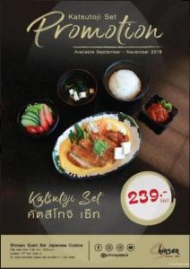 Prince Palace Bangkok - SHA Extra Plus - 53