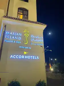 Marjan Island Resort & Spa Managed By Accor - 11
