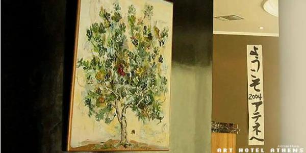 Art Athens - 31