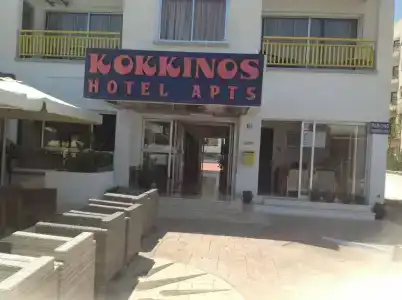 Kokkinos Boutique - 2