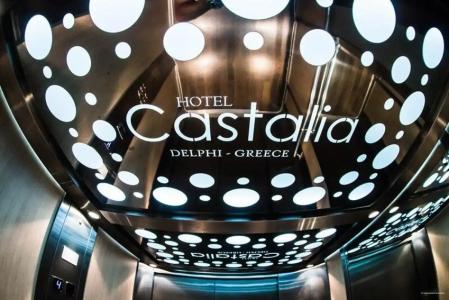 Kastalia Boutique - 1