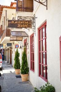 Kastalia Boutique - 6