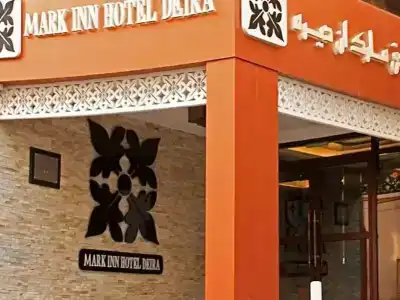 Mark Inn Deira - 10