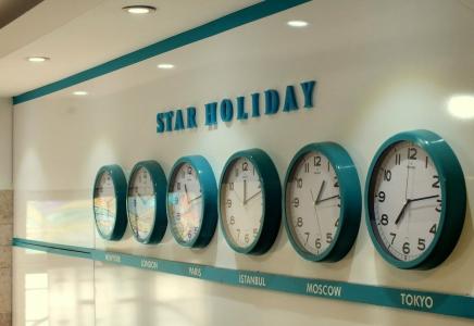 Star Holiday - 19