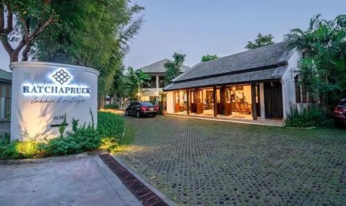 Ratchapruek Lanna Boutique - SHA Plus