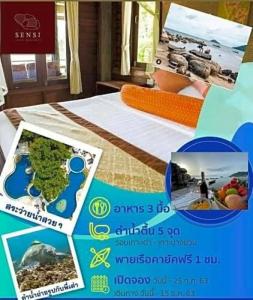 Sensi Paradise Beach Resort - 9