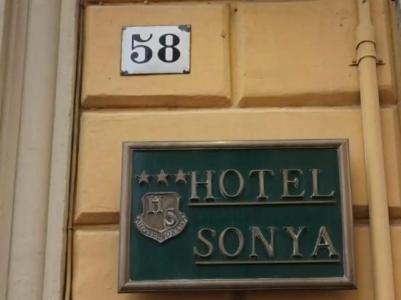 Sonya - 7