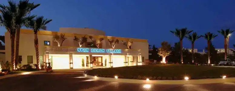 Star Beach Village & Water Park - 1