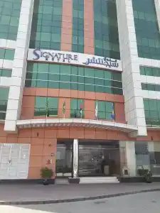 Signature Al Barsha - 18