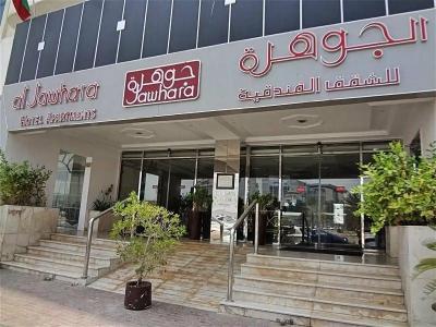 Al Jawhara Gardens - 2