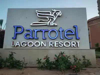Parrotel Lagoon Waterpark Resort - 6