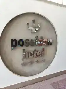 Poseidon - Adult Only - 12