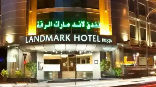 Landmark Plaza