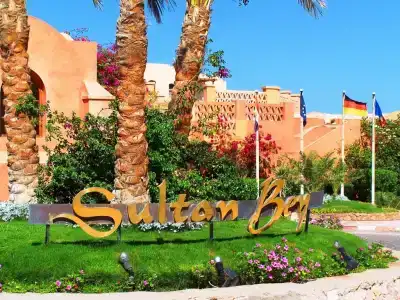 Sultan Bey Resort - 13