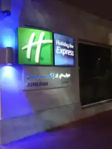 Holiday Inn Express Dubai - Jumeirah - 24