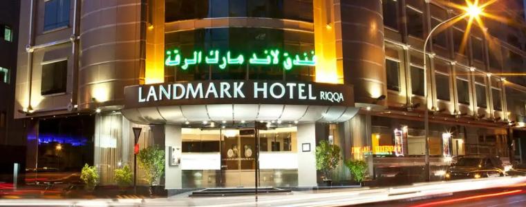 Landmark Plaza - 15
