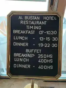 Al Bustan - 95