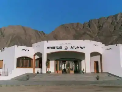 Happy Life Village Dahab - 34