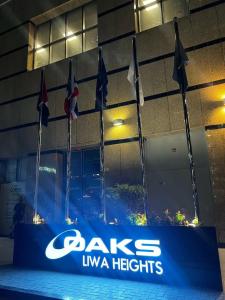 Oaks Liwa Heights Suites - 6